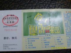 -湖南省立第一师范学校旧址
