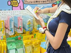 -美罗城