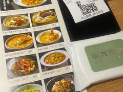 -原製原味(普陀山磐龙店)