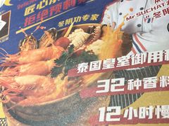 -泰妃殿(武汉首店)