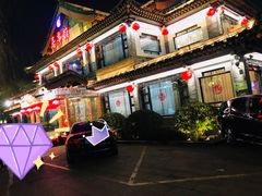 -鹊华居·地道鲁菜·海鲜·融合味(大明湖店)