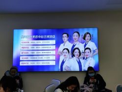 点击看大图 -长沙雅美医疗美容医院