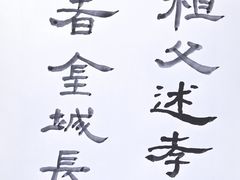 -艺仓美术馆