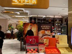 -北京厨房(SKP店)