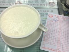-义顺牛奶公司