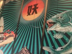 -半天妖烤鱼(大润发店)