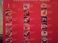 -桂花楼淮扬中餐厅(浦东香格里拉店)