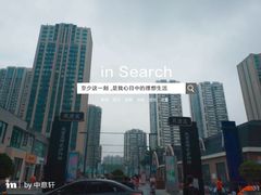 -瑞幸咖啡(经四路万达写字楼店)