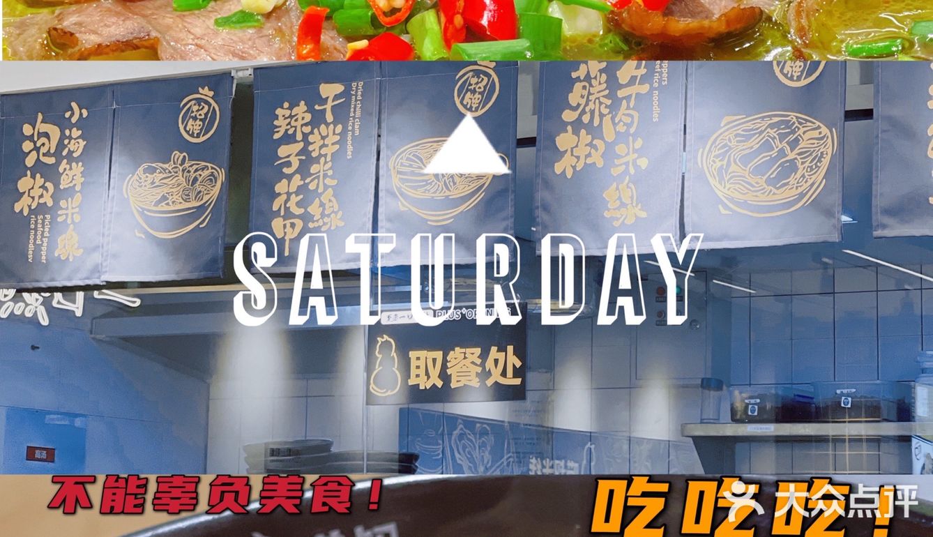 🤨沫姐来啦｜带弟弟吃一天重庆味道