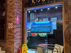 -吉友粥底火锅(方斜路店)