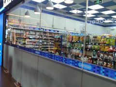 -合景·悠方(成都店)