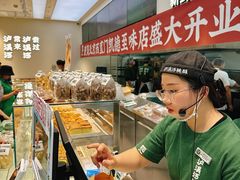 -泸溪河桃酥(西直门凯德店)