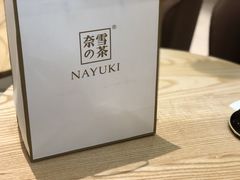 -奈雪的茶(杭州万象城PRO店)