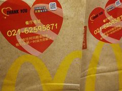 -麦当劳(金沙广场店)