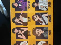 -喜剧部落脱口秀(三里屯店)