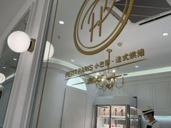 -PETIT PARIS 小巴黎(花园道店)