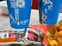 -宝葫芦西北茶食铺(中发源店)