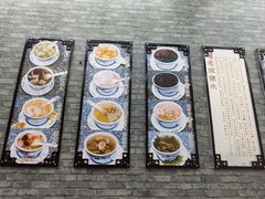 -老城糖水铺(珠海东店)