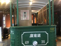 -广东道至正餐厅(区庄店)