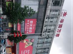 -乐购超市(锦山店)