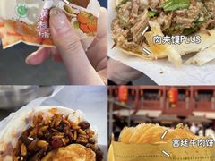 -马文章胖子甑糕(洒金桥店)