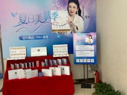 点击看大图 -苗院长皮肤管理中心