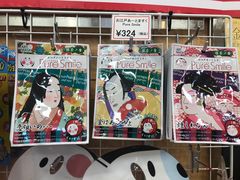 -中部国际机场
