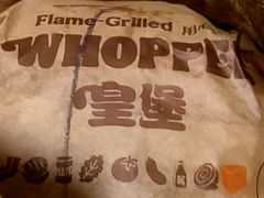 -汉堡王(嘉定宝龙城市广场)