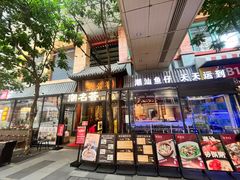 -潮名荟潮州菜馆(祈福缤纷世界店)