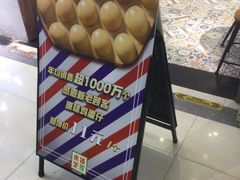 -美芝莲(东方宝泰店)