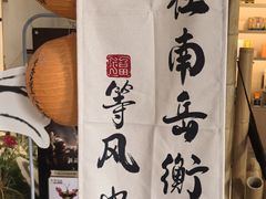 -南岳衡山风景名胜区-南岳大庙