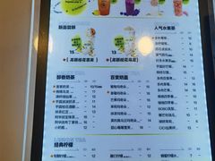 -吾饮良品水果茶(江汉一路店)