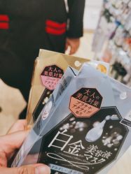 -cocokarafine可开嘉来