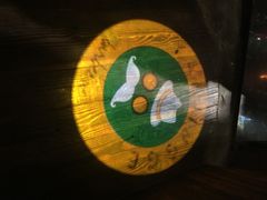 iphone_upload_pic-眼镜哥浦江夜宵大本营