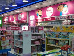 -TOYSRUS玩具反斗城(天津远洋乐堤港店)