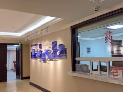 -南京医科大学友谊整形外科医院