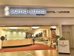 -吉隆坡国际机场