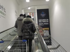 -山姆会员商店(邻瑞广场店)