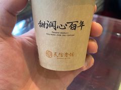 -民信老铺(双皮奶博物馆店)