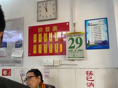 -盛兴面馆(真儒大厦店)