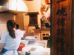 -锦泓老字号猪脏粉(东联大厦店)