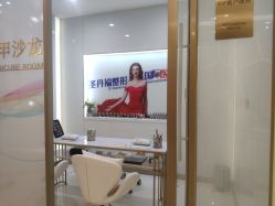 -成都艾特他整形外科医院