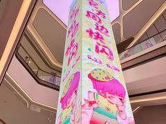 -北京清河万象汇