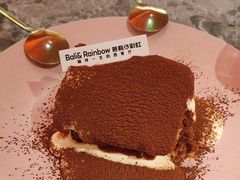 -芭莉与彩虹西餐厅(成都合生汇店)