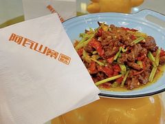 -阿瓦山寨·湘菜现炒·剁椒鱼头王(咸阳总店)