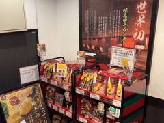-一兰拉面(新宿中央东口店)