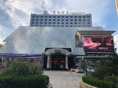 -烟台碧海饭店(烟台火车站店)
