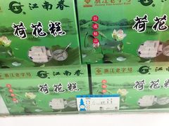 -江南春(中山中路店)