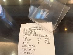 -熙盛源(滨湖万达店)