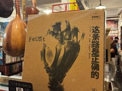 -旧天堂书店(华侨城创意文化园南山特色文化街区店)